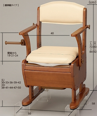 家具調トイレ セレクト ノーマルタイプ 標準幅タイプ