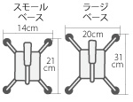 寸法図