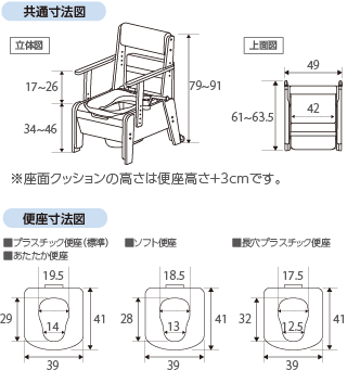 家具調トイレ グラヴィーノ コンパクト